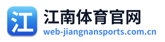 江南体育官网 Logo